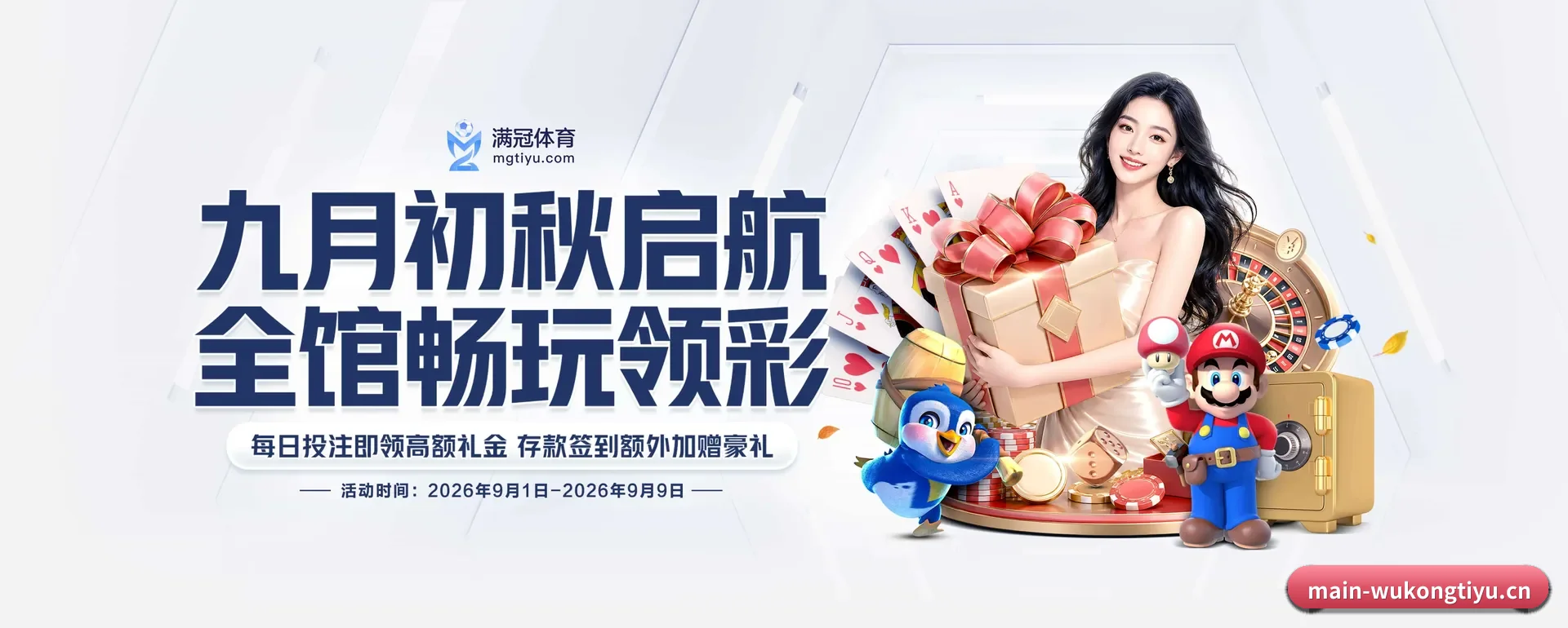 悟空体育官方 APP | WUKONG SPORTS